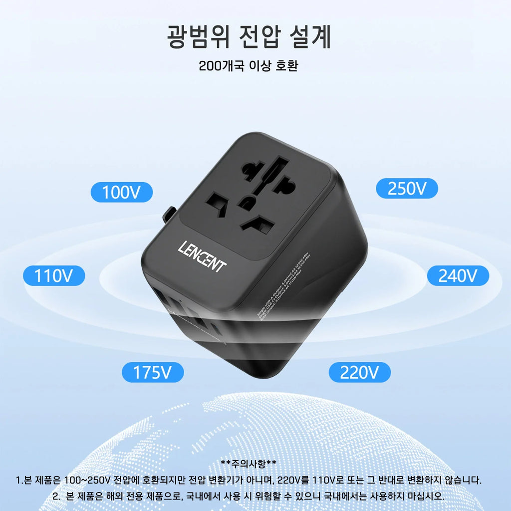 LENCENT universal travel adapter with 3 USB ports and Type-C PD charging, compatible with 100-250V voltage and over 200 countries, compact and portable design.