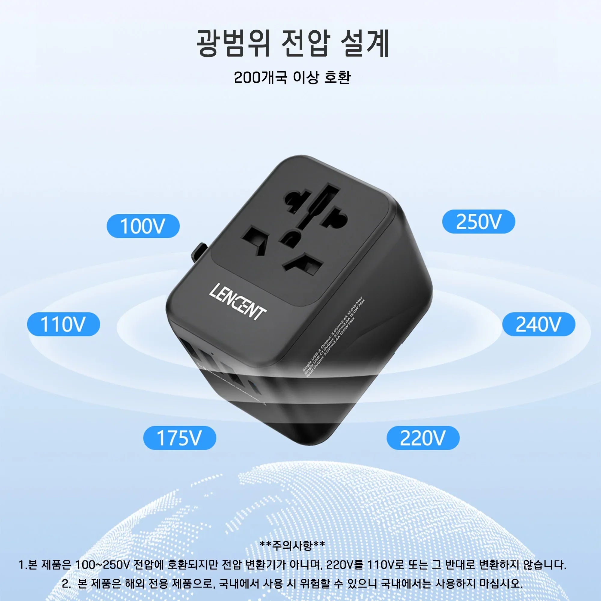 LENCENT universal travel adapter with 3 USB ports and Type-C PD charging, compatible with 100-250V voltage and over 200 countries, compact and portable design.