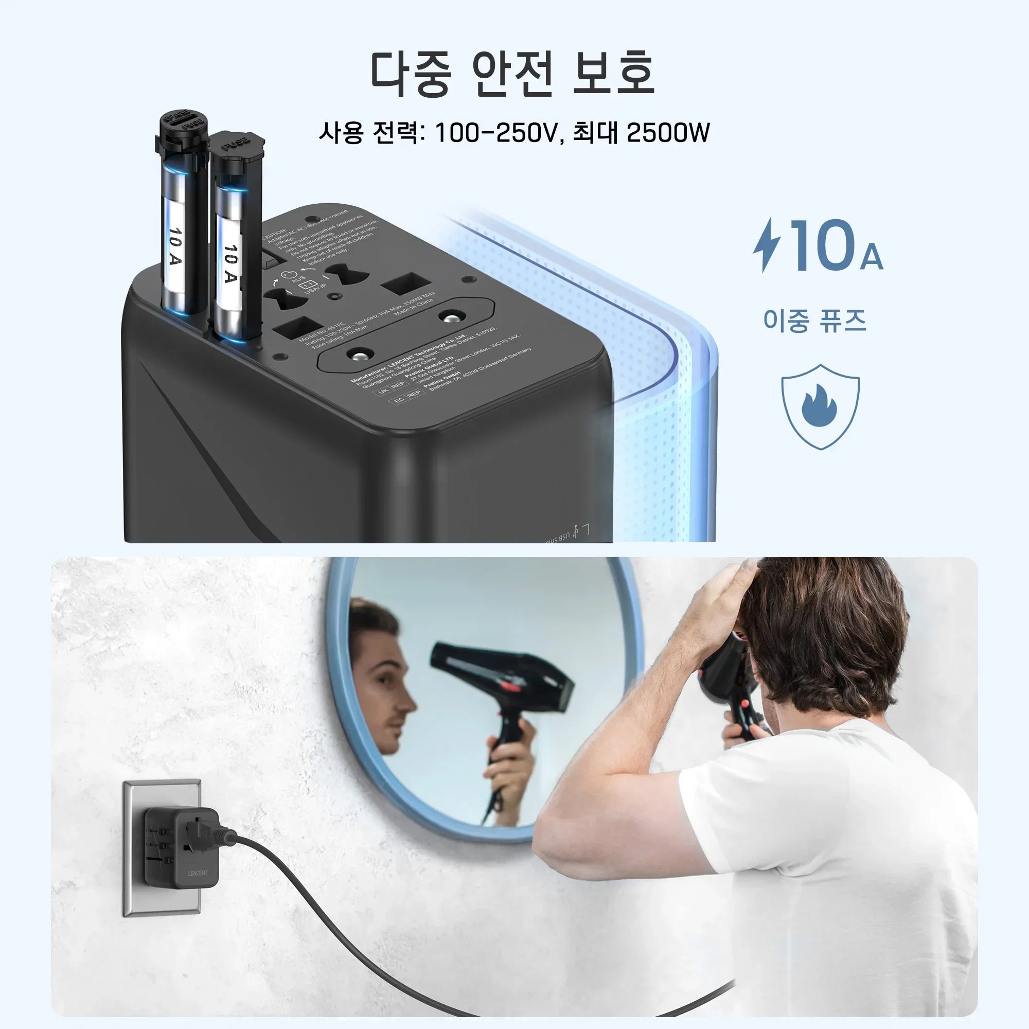 LENCENT Universal Travel Adapter with 3 USB ports and Type-C PD charging, supports 100-250V, 2500W, dual fuse safety, compact design, compatible with EU/UK/USA/AUS plugs.